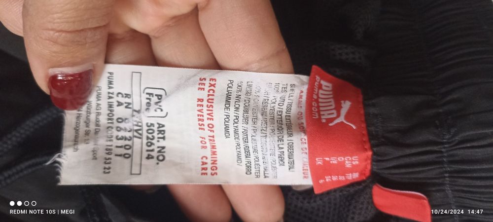 Шушляково долнище puma