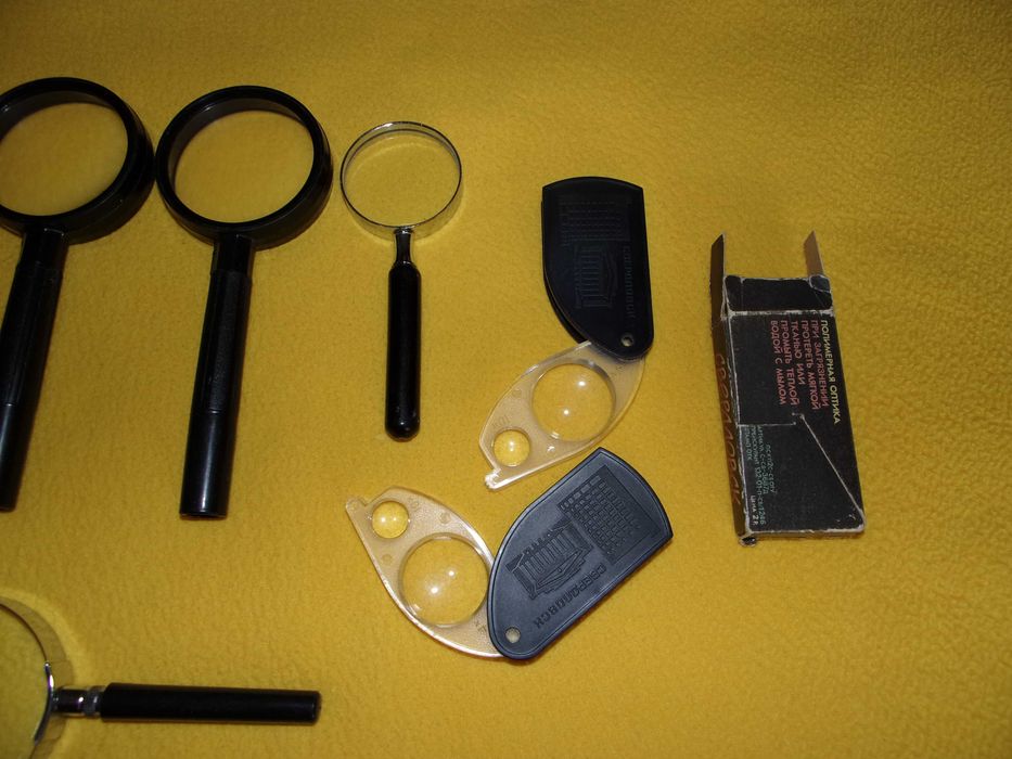 Lupa IOR Bucuresti Originala anii 80