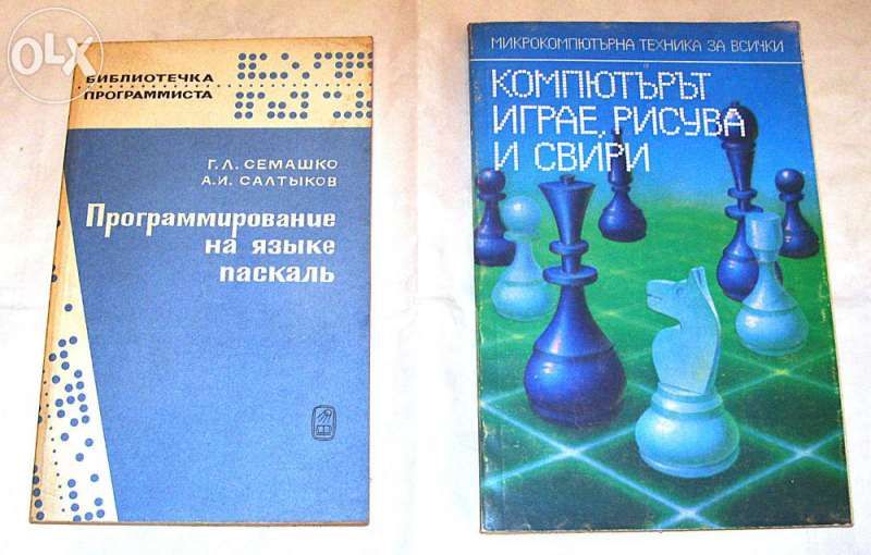 Техническа литература