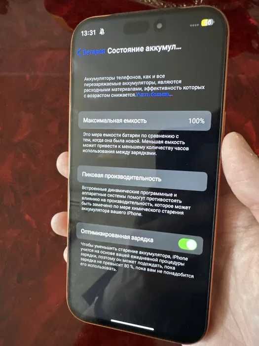 Iphone 17 pro max 2 tb