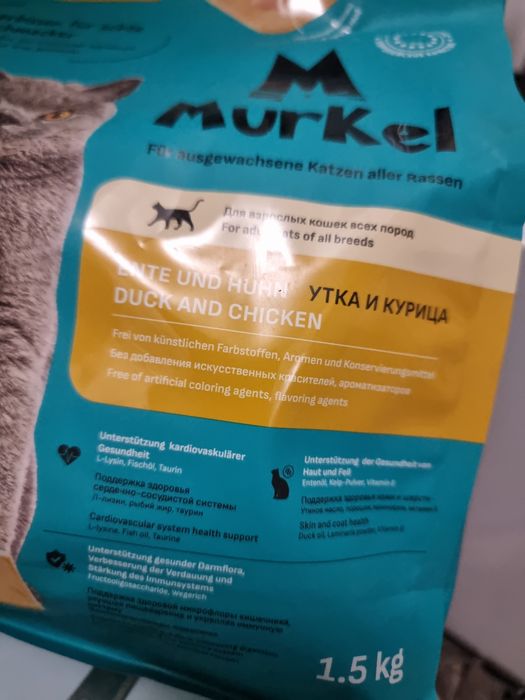 Когачий корм Murkel