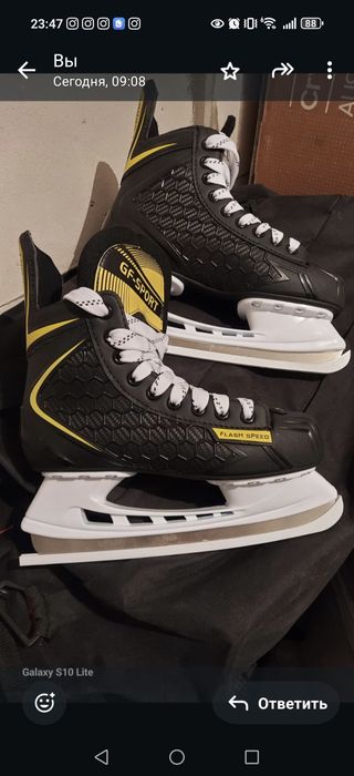 Коньки 27-33 размер