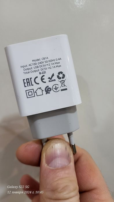 Быстрая зарядка на 20W