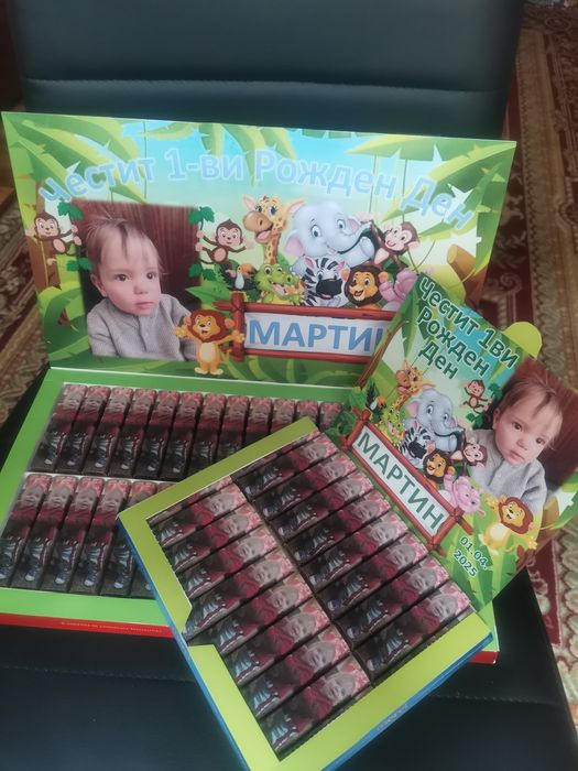 Бонбони със снимки и покани за Рожден Ден