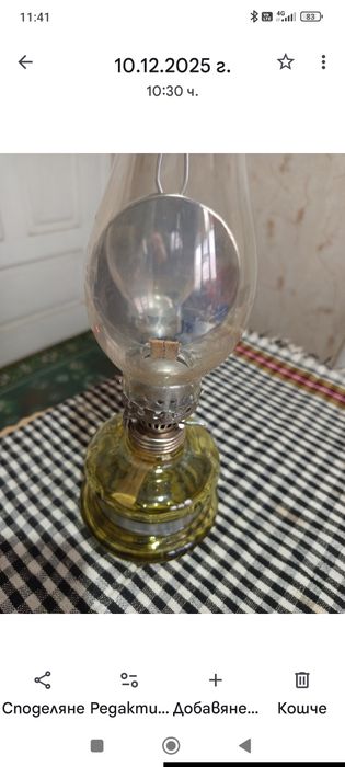 Старинни газени лампи-2 броя