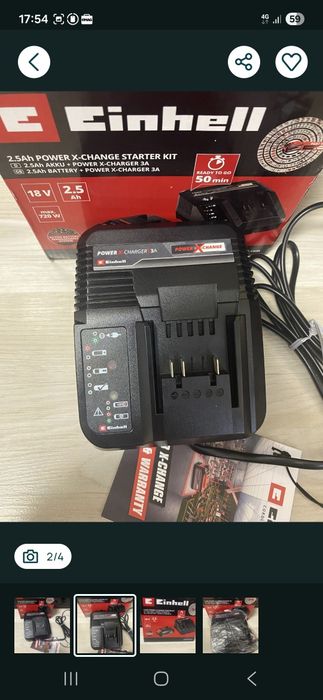 Vand incarcator einhell nou