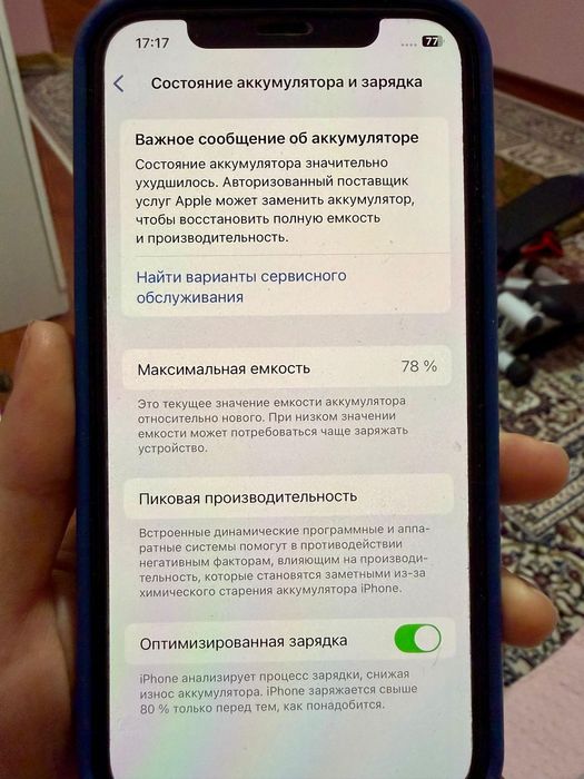 Продам iphone 12 pro 256gb