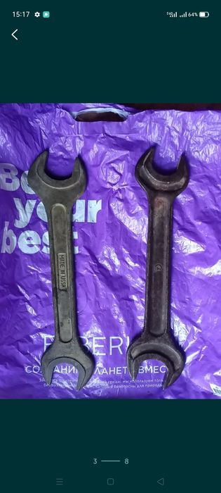 Ключи роковые большие