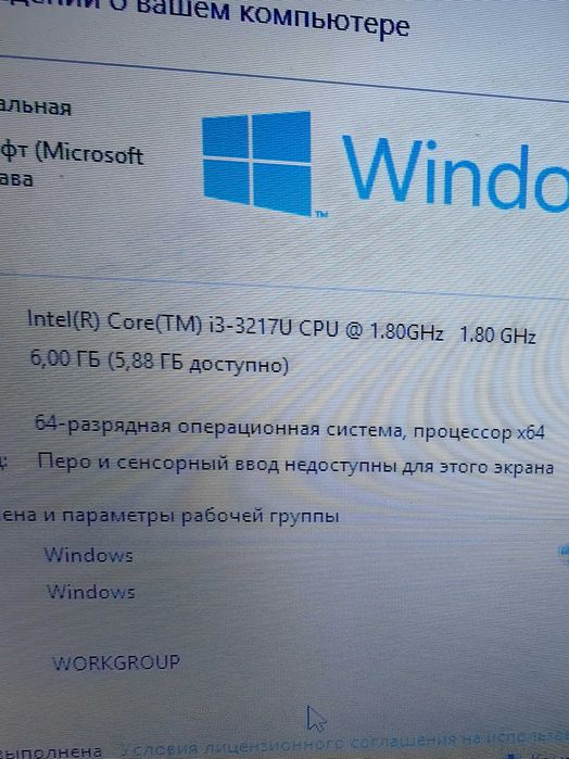 * Ноутбук сони *