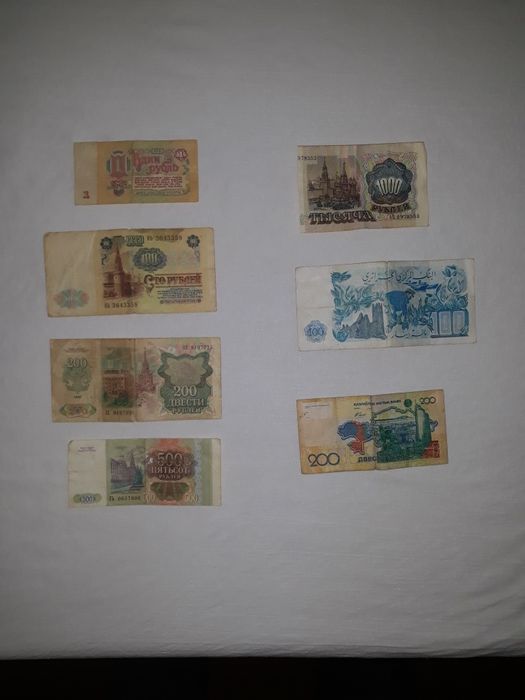 Продаю Купюры 16шт Дона