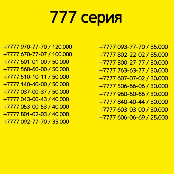 VIP номераㅤㅤㅤㅤㅤㅤㅤ