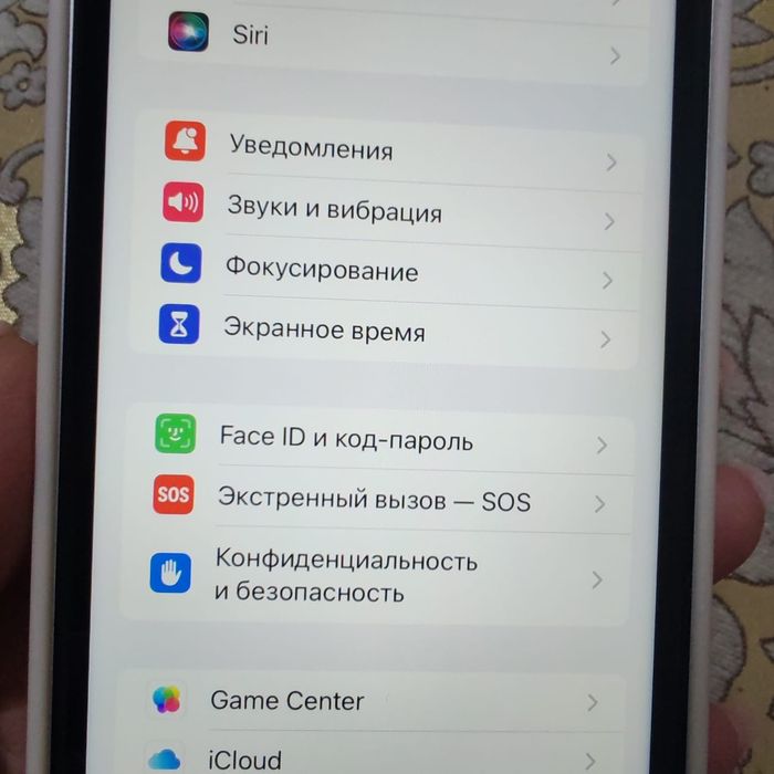 Айфон 17 про. ХР новый