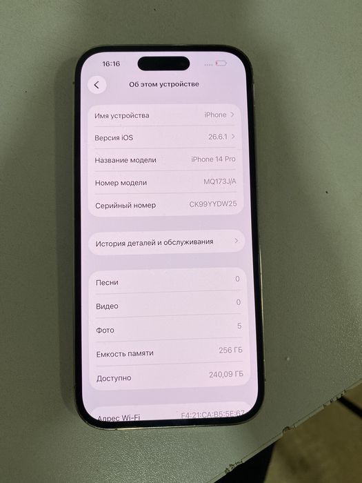 Продам айфон 14 про 256гб