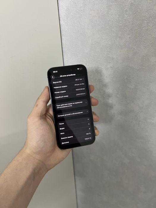 Iphone 14 pro Айфон 14 про