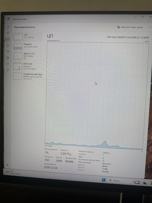 Мощный игровой ПК Core i5-12400F/  RTX 3050 8GB / 16GB RAM / SSD 500GB