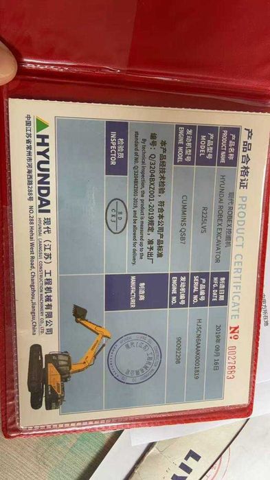 Hyundai гусеничный экскаватор R225LVS