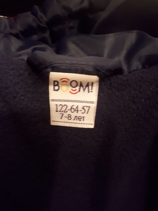 Продам куртку (осень-весна)