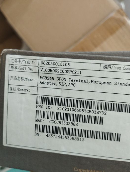 Модем Huawei  echo life hg8245