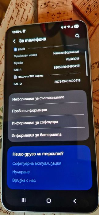 Продавам samsung galaxy a56 5g