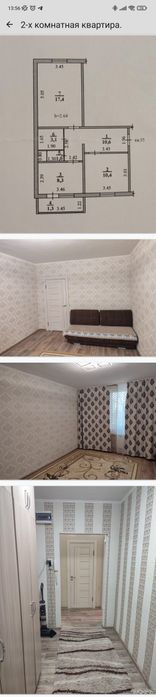 Продам квартиру 2 комнатную