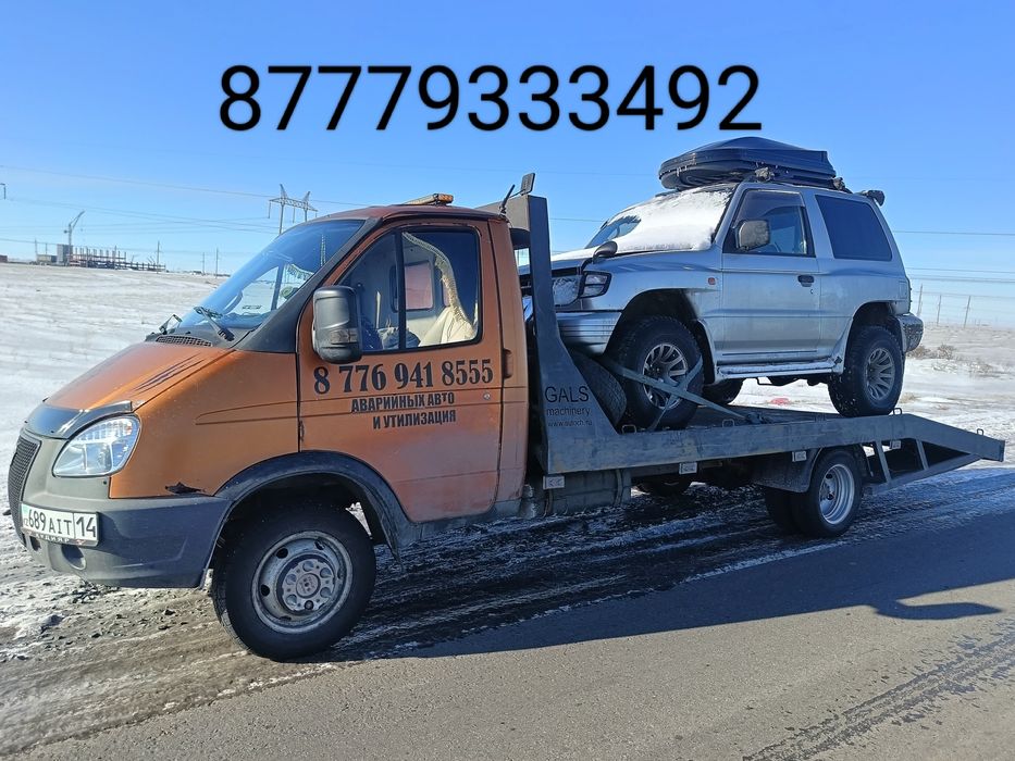 Эвакуатор круглосуточно