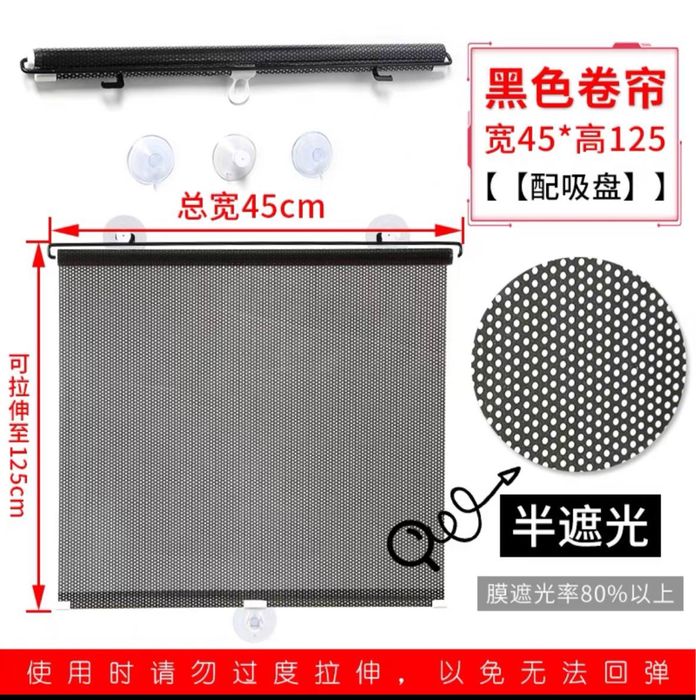 Продам ролл шторы новый