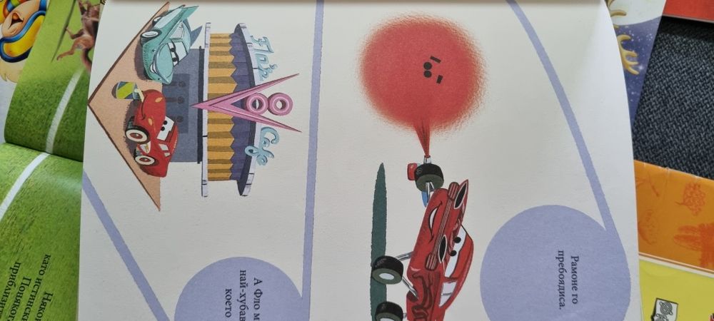 Книгите са прозорец към света.
