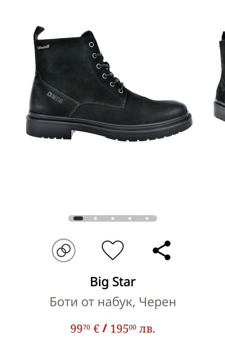 Мъжки боти Big Star НОВИ!