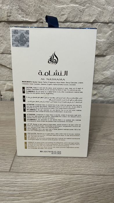 Lattafa Al Nashama Caprice Eau de Parfum
