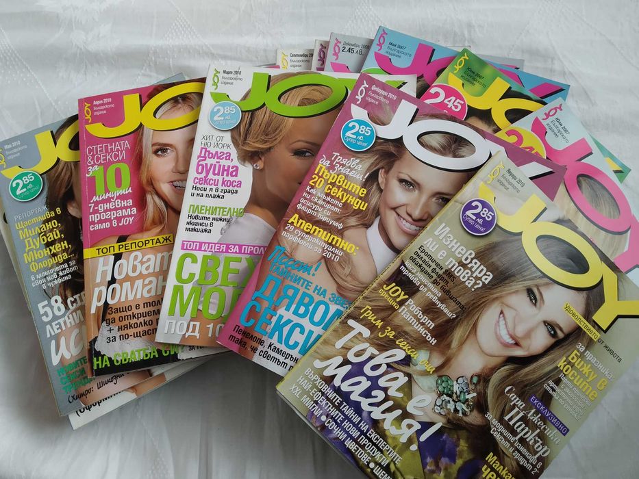 Книги от различни области и списания