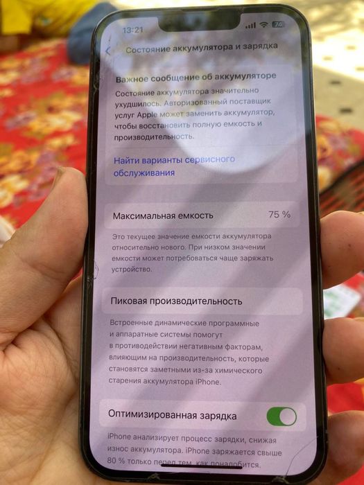 Iphone 13 Pro ishlab turgan ime otgan aybi yoq