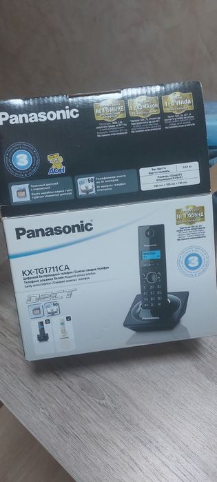 Телефон городской