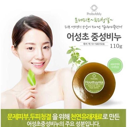 Oригинальное корейское косметическое мыло.  Для всех типов кожи.