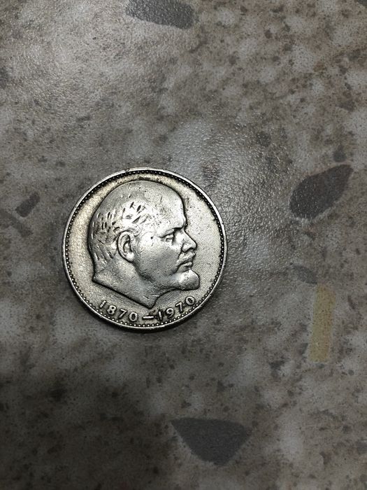 Продам один рубль