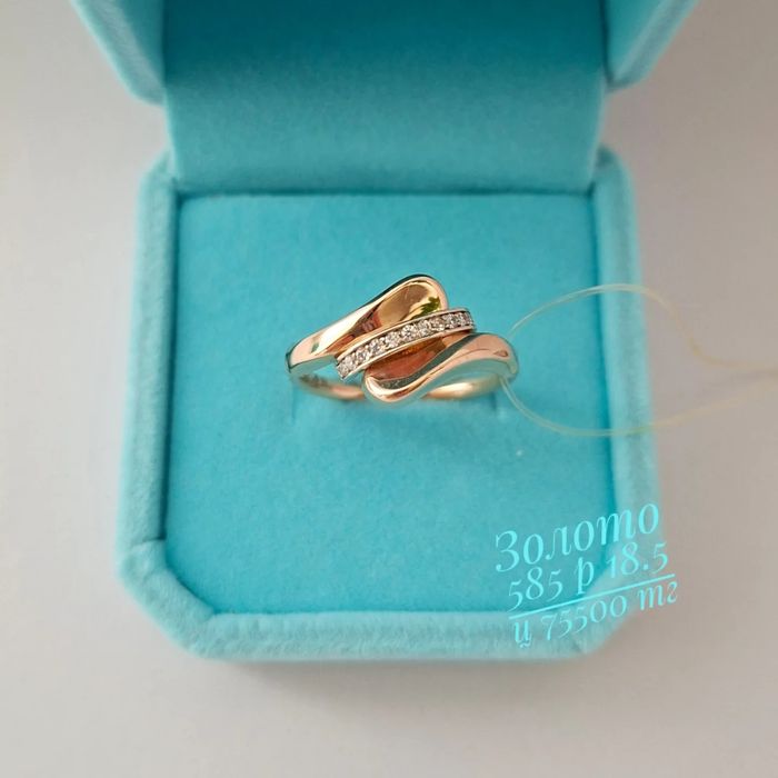 Золото 585 сақина