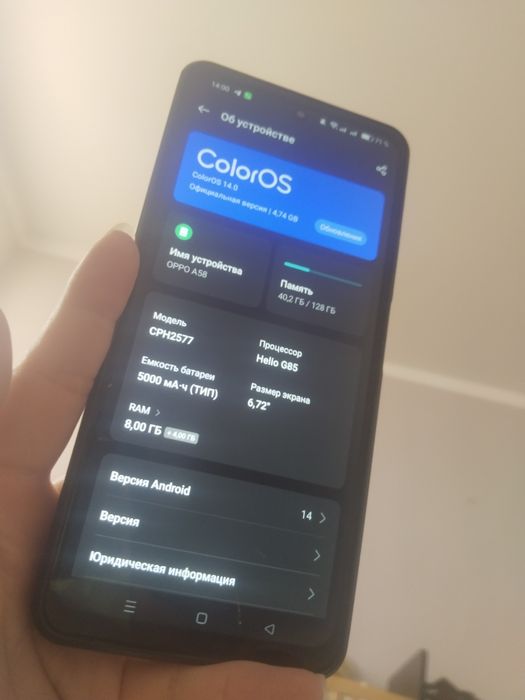 Продам oppo a58 128 gb