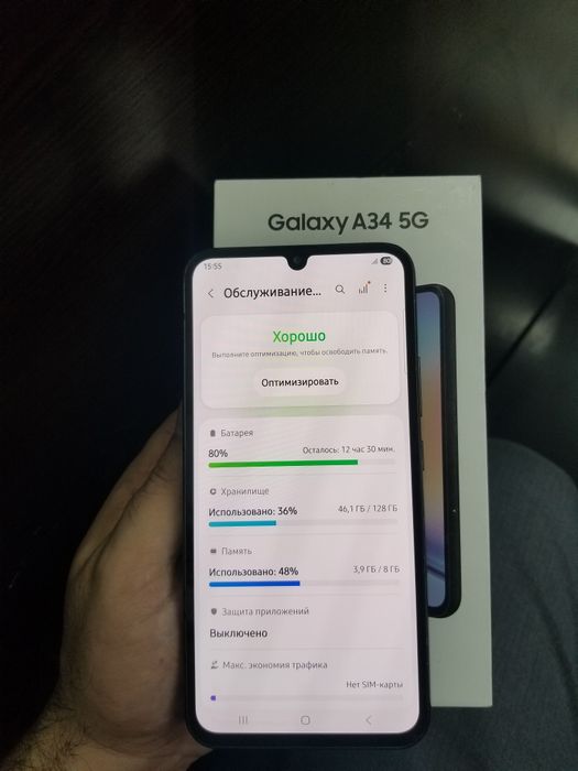 Samsung A34 5G  8/128