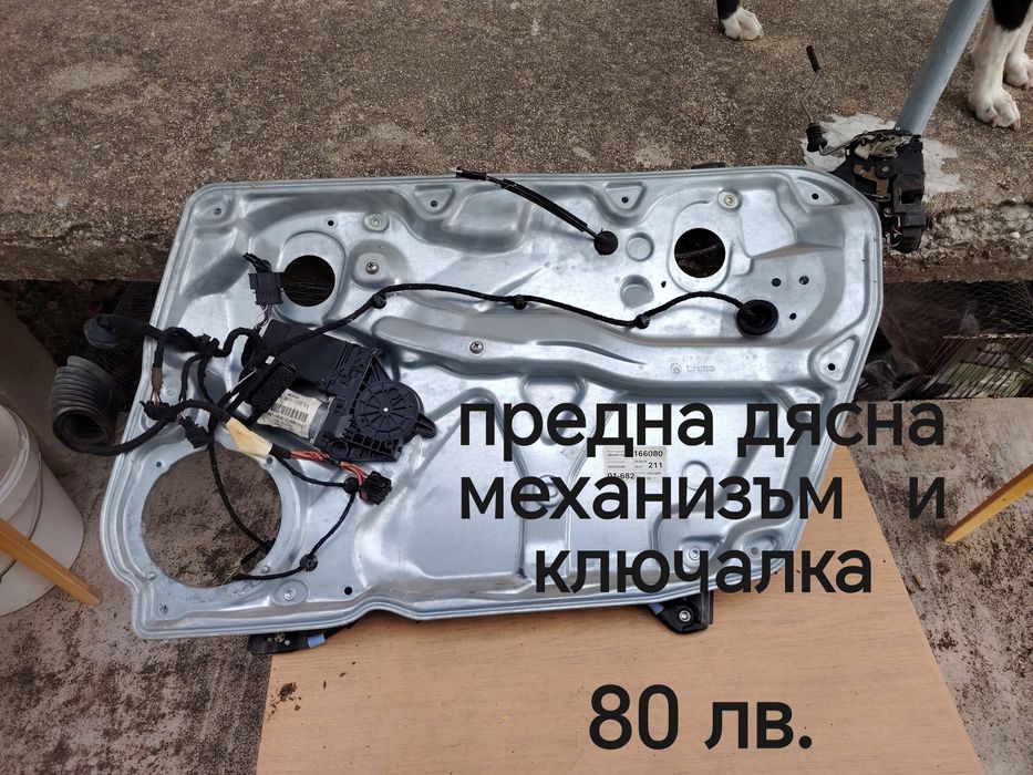 Продавам VW Passat B5 Variant 2.3 VR5 НА ЧАСТИ