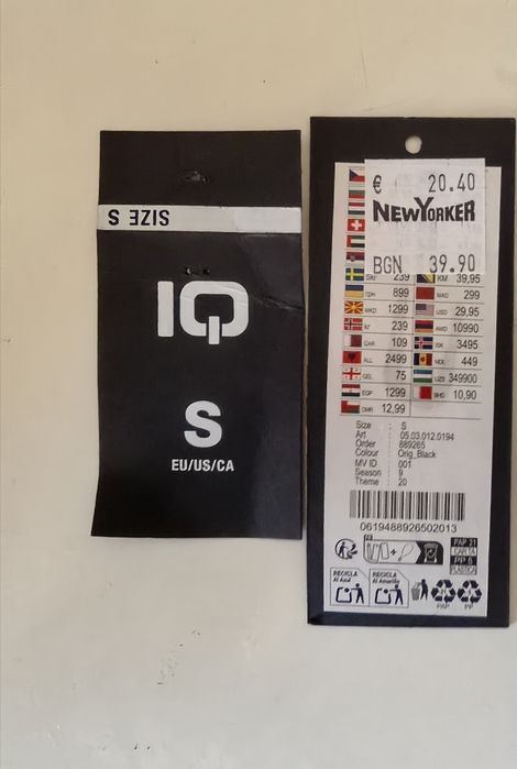 Яке и Долнище (М)