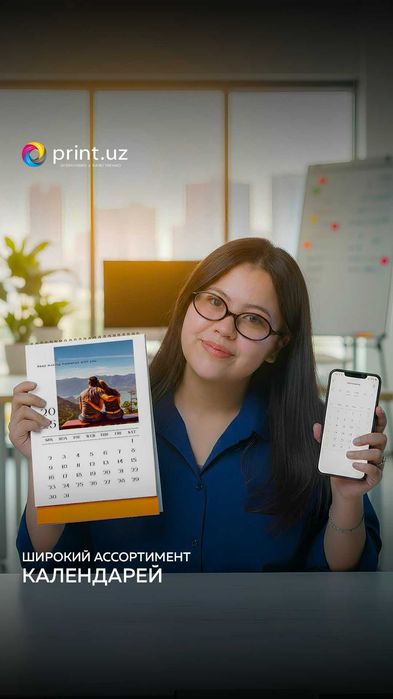 Stol kalendari, devor kalendari, brendlangan kalendarlar | Print.uz