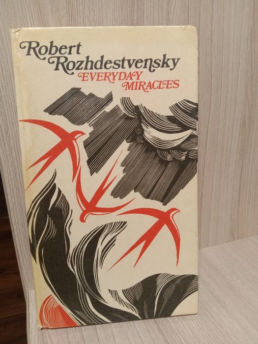Книги на английском