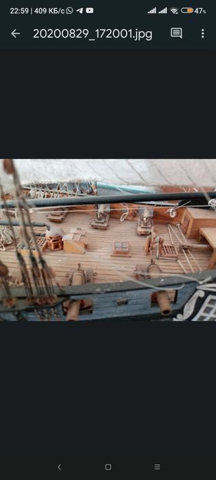 Корабль ручной работы.