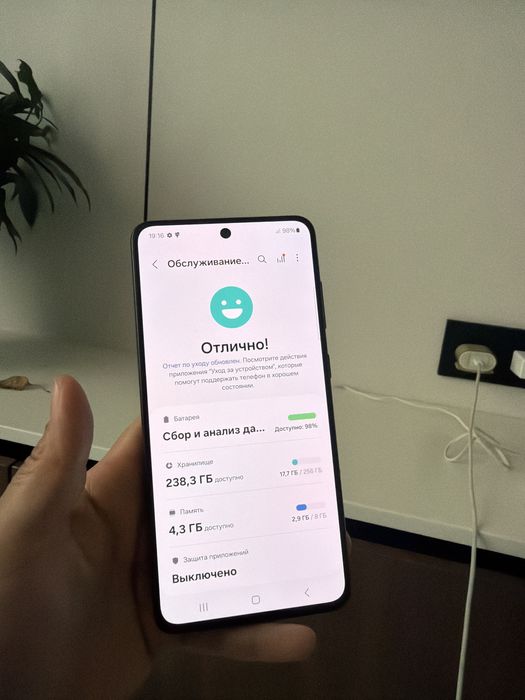 Самсунг Галакси S21fee 256гб