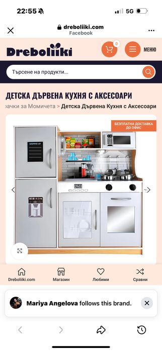 Детска дървена кухня