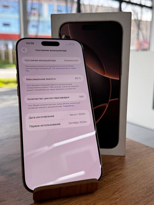 iPhone 16 Pro Max•256GB/89%desert Айфон 16 Pro Max•256гб/89%
