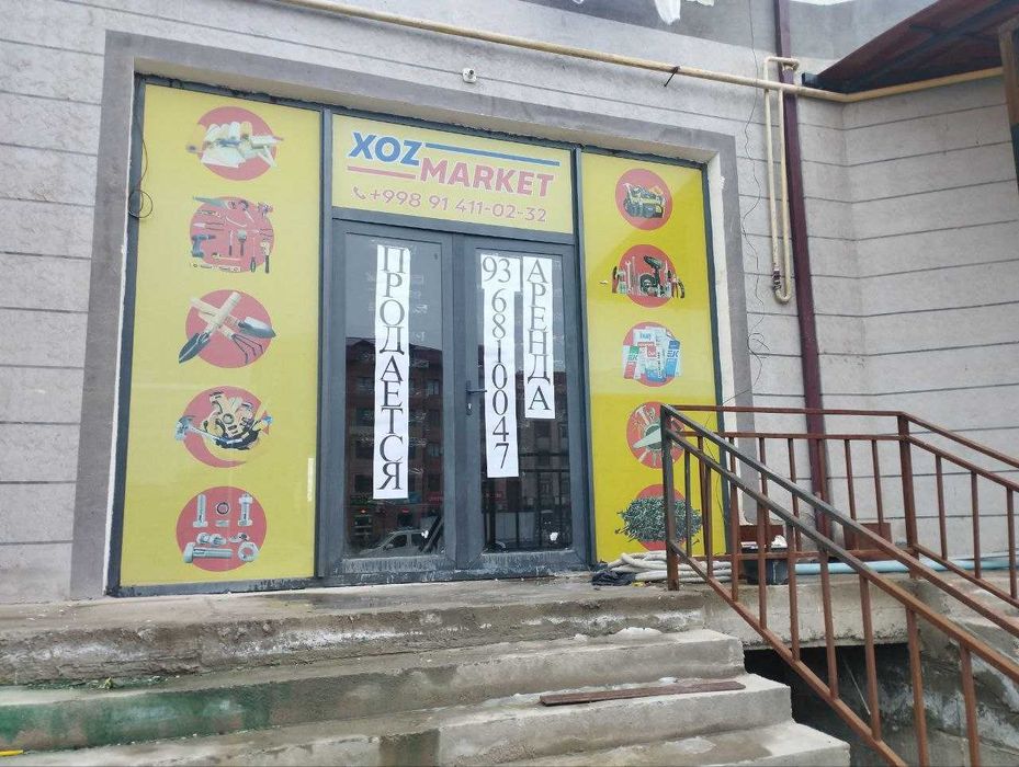 Ер тўласига ва 1 хона квартираси ичида бўлган магазин сотилади.