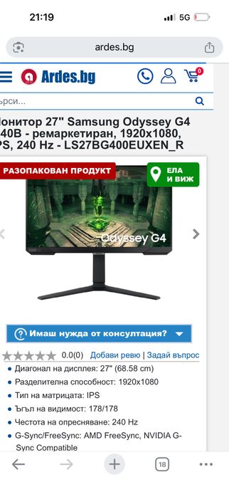 Pc-Rtx2070S R5 5600X-Samsung g4 240Hz.