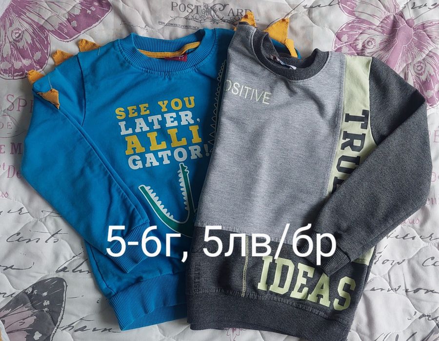 Детски дрехи 110/116 5-6г