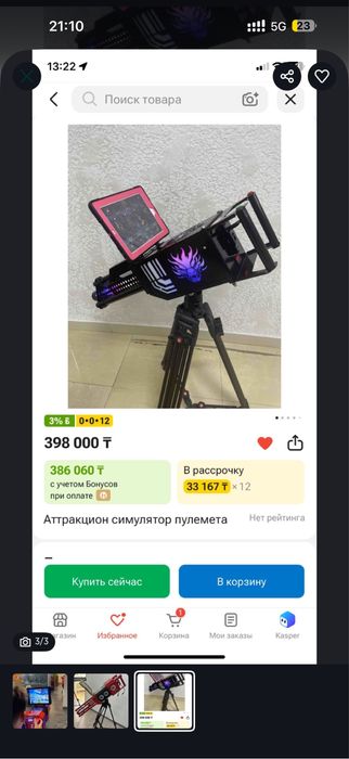 Продам хватайки и прищепка