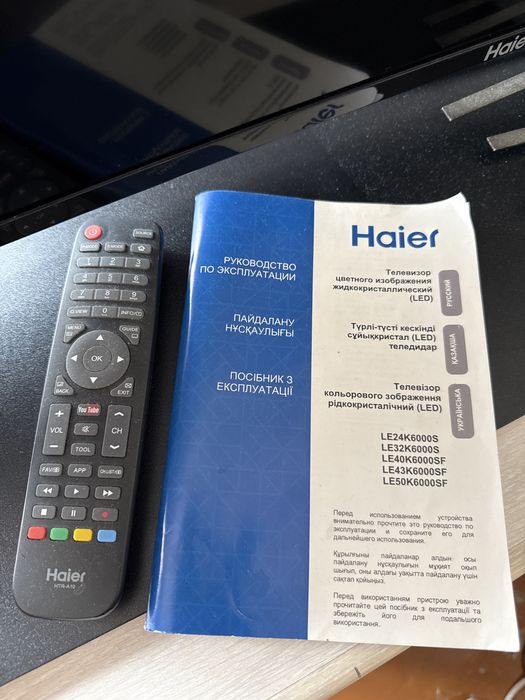 Смарт телевизор